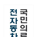 석인한의원 Daum카페