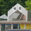 군포시민체육광장 농구장