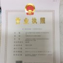 장백여행사 이미지