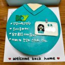 대학식당 분점 | 11월의 그 날들