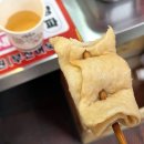 장돌이부산어묵 | 부산어묵 장돌이 남성사계시장 어묵 맛집 오뎅 맛집 내돈내산 추천 후기