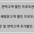 미포 오션사이드 호텔(MIPO OCEANSIDE HOTEL) 이미지