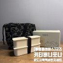 [키티버니포니X투썸플레이스] 콜라보 MD 런치백 솔직 후기