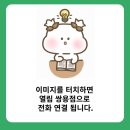 영화로보는 세상읽기 | 독서 힐링 클럽 3회차, 영화 읽기 ㅣ 천안 독서 토론 논술