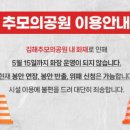 추모의공원 이미지