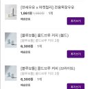 블루마켓 이미지