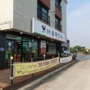 함덕 닭해장국 이미지