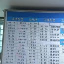 춘천시외버스터미널 이미지