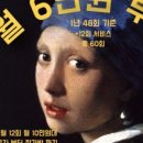 샤뜰리에