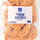 정원치킨 - 천안시 동남구 청수12로 40 | 정원치킨