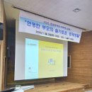 화성청계초등학교 이미지