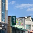 쌈쌈남녀