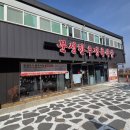 안동한우정육식당 | 구미, <문성한우정육식당> 점심특선후기!! 상차림비X , 콜키지프리~