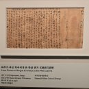[국립중앙박물관 특별전] ＜우리들의 밥상＞ 식생활 전통, 고조리서, 상차림, 수라상, 식재료, 식생활언어, 수저, 그릇, 밥상보 이미지