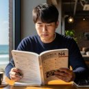 히라가나 일본어 기초교실 이미지