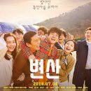 삼휴댁 네이버블로그