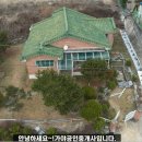 가야1공인중개사사무소 이미지