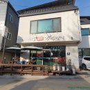 서종우체국 이미지