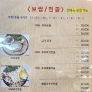 학익축산 이미지