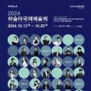 하슬라기획