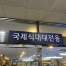 대한민국당구클럽 이미지