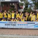 누리아파트경로당 중도일보