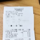 크리스피크림 롯데아울렛이시아폴리스점