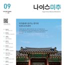 미추홀구청 본관 2청사 이미지