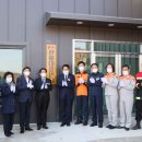 산불대응센터 이미지