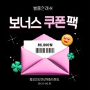 동산라인아파트 | 광주 LED 펌포인트연장 9월 이벤트 라인동산아파트 근처 속눈썹 블룸인래쉬