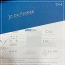 021-운정1-021 | 드팜므 산후조리원 마곡점 예약후기 + 가격, 프로모션 정보