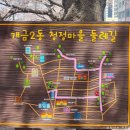 개금시영아파트 | 개금벚꽃길 | 부산 벚꽃 명소 추천 주차 팁부터 사진 스팟까지