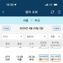 데블스피자 이미지