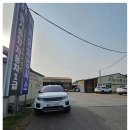 동해자동차검사소 이미지