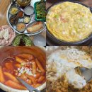 구운오거리 | 단대오거리맛집 철뚝길 냉삼 국물떡볶이 명란계란찜 볶음밥 솔직 후기
