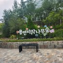 장평초등학교 | 용인베툴라카페 애견동반 자작나무숲 백암드라이브코스
