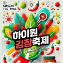 하이원 이미지