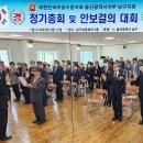안보결의대회 -울산지부 울주군지회 및 지회별 개최 이미지