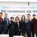 스타화장품 네이버블로그