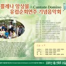 쁠레나 이미지