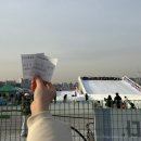동산로 57 | [놀거리 추천] 잠원 눈썰매장 폐장시간까지 놀다온 후기 / 성인 눈썰매장 / 서울 놀거리