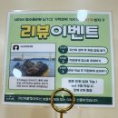이마트24 귀산점 | 신상 칼국수 맛집 귀산옥 해물칼국수 창원마창대교점