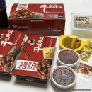 꾸브라꼬숯불두마리치킨 반석점 네이버블로그