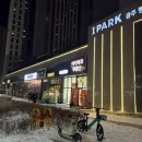 만석3차아파트 | 대구발 신상치킨 경기 광주 치킨 맛집 ‘삼덕통닭 광주행정타운점’ 솔직 후기