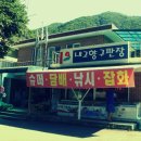 내고향구판장