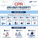 동두천국민체육센터 게이트볼장 이미지