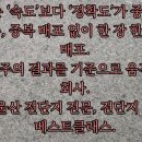 외동농업협동조합 하나로마트