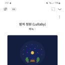 에녹의정원