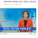 황제한의원 이미지