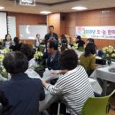 화성시 농업기술센터 이미지